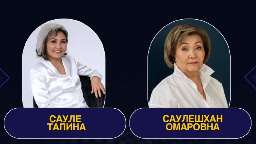 ZOOM эфир с Тапиной Сауле и Габбасовой Саулешхан Омаровной