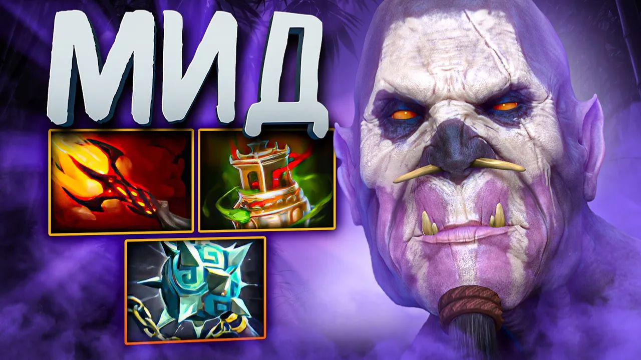 Yoj : МИД ДОКТОР ЧЕРЕЗ СТАТЫ смотреть онлайн