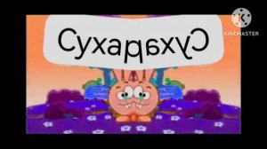 Заставка сухарики (отрывок) с эффектоми screensaver with effects