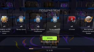 открытие контейнеров! #3