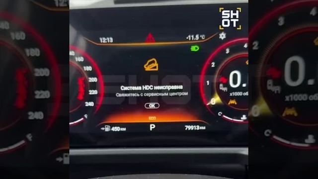 У китайских Exeed массово отключаются системы безопасности во время движения из-за мощных морозов. О смотреть онлайн