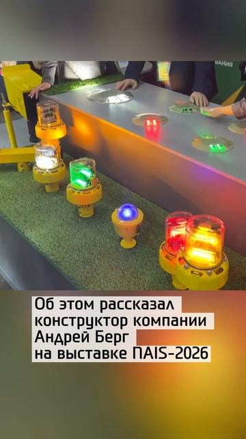 Российская компания готова помочь…