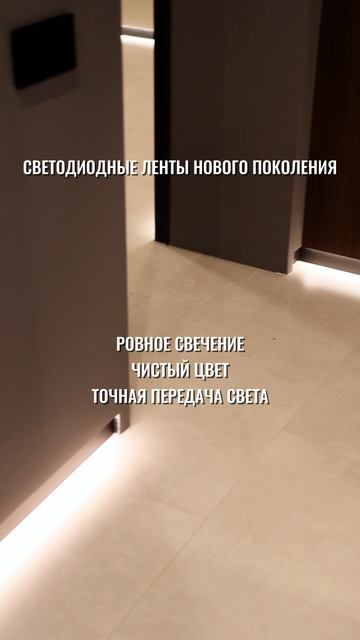 Свет от ELFLED!