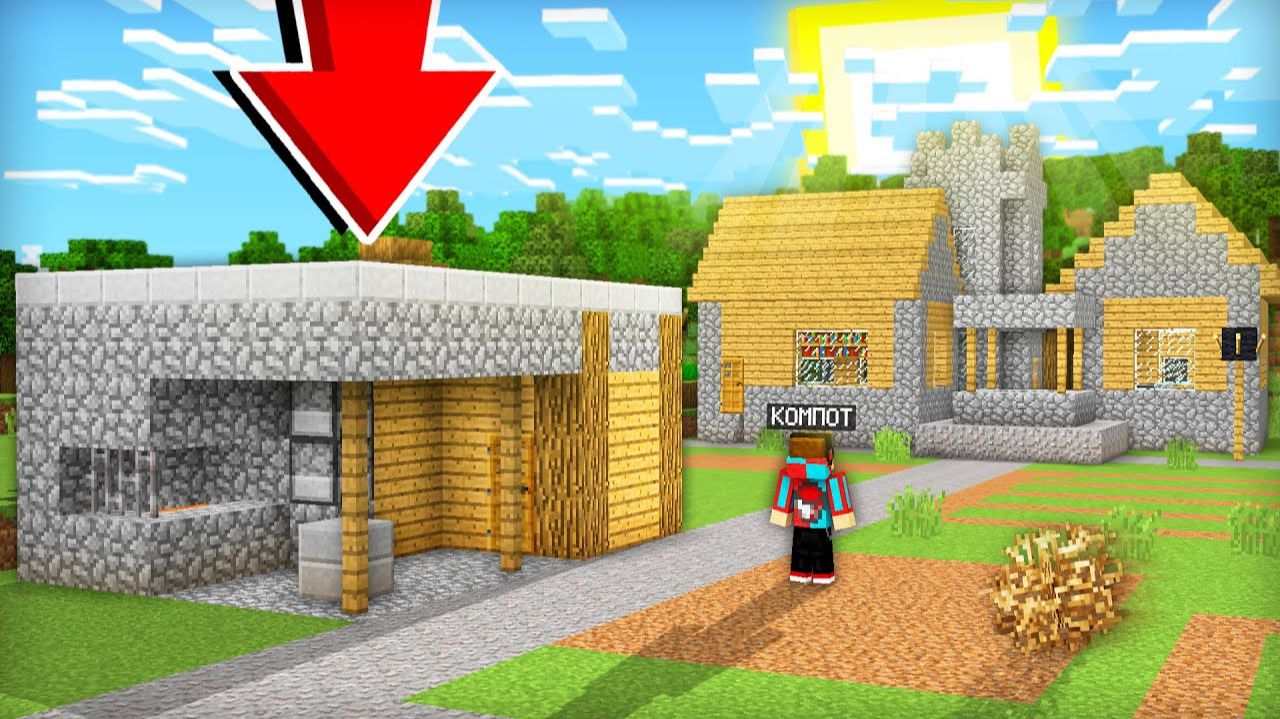 😞ПОЧЕМУ НИКТО НЕ ХОЧЕТ БЫТЬ МОИМ СОСЕДОМ В МАЙНКРАФТ❓ смотреть онлайн