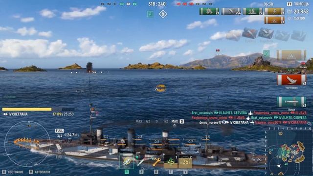 Мир кораблей эпические морские сражения игроки против игроков случайный бой онлайн смотреть онлайн