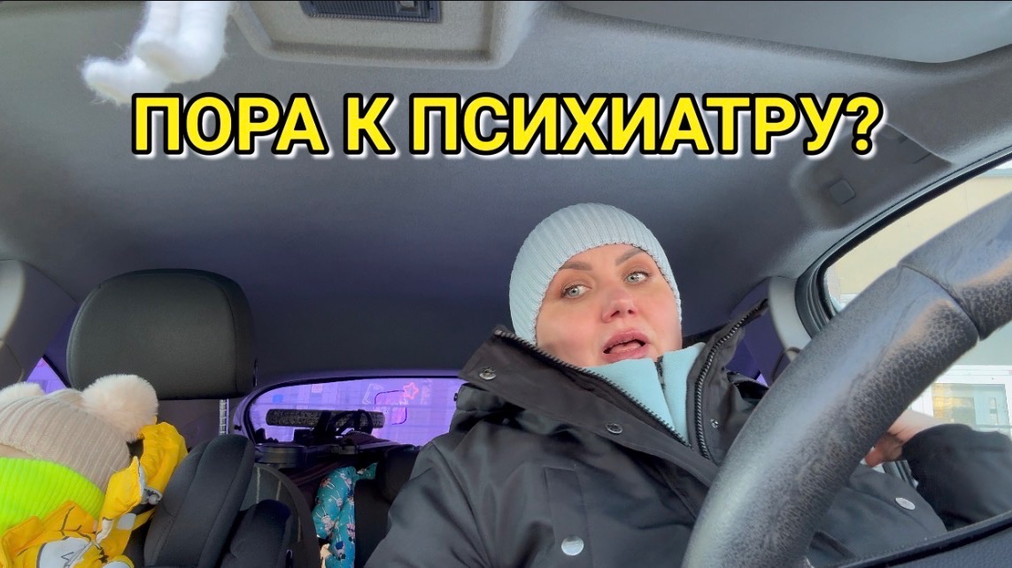 Купила новую шапку! Едем в гости на скумбрию смотреть онлайн