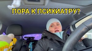 Купила новую шапку! Едем в гости на скумбрию