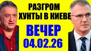 Ситуация выходит на новый уровень! Кедми, Хазин, Ищенко подтверждают