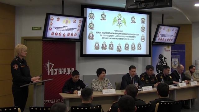 Чемпионат Росгвардии по рукопашному бою памяти Анатолия Ягодина пройдёт в Нижнем Новгороде смотреть онлайн