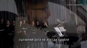 У Бога есть для каждого, сценарий.