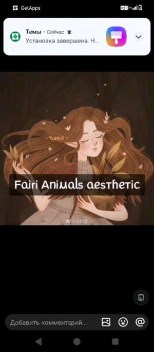 мы с подругой у меня в гостях