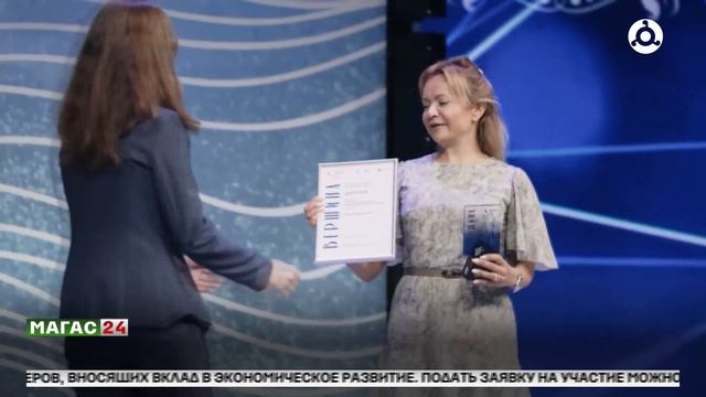 В рамках Кавказского инвестиционного форума стартовал приём заявок на премию "Вершина" смотреть онлайн