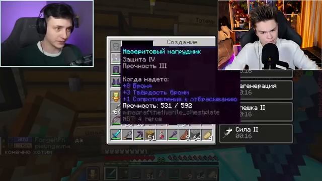 BEFF CHANNEL ДОМЕР УМЕР МОЯ РЕАКЦИЯ на Инсценировку СМЕРТИ