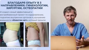Чем опасен выпирающий живот для организма и как предотвратить до 90% проблем со здоровьем?