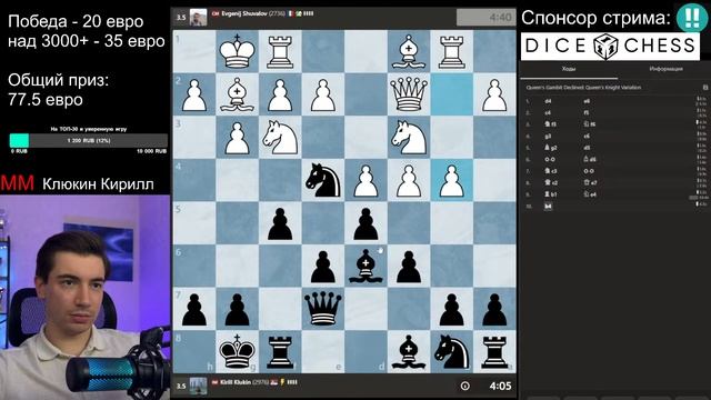 03_02_Играем_МОЩНО_и_УВЕРЕННО_против_топов!_Титульный_вторник__ смотреть онлайн