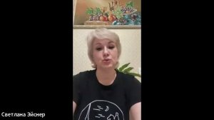 Отзывы по здоровью. Продукция WHIEDA спикер Шишканова Алина