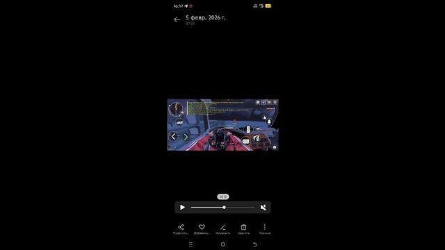 Пропажа имущество Грабитель в Маске 05.02.2026 смотреть онлайн