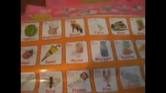 Китайская электронная азбука (маты) смотреть онлайн