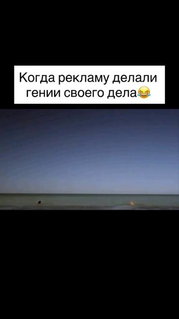 Реклама которую интересно было смотреть 🤣 смотреть онлайн
