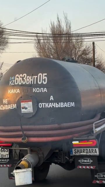 Кака-кола 🤣 смотреть онлайн