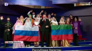 Дагестан принял участие в марафоне «Россия – семья семей»