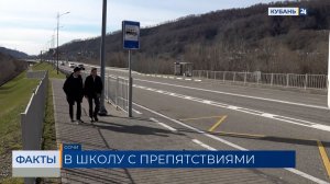 СК проверит обращения жителей села в Сочи об отсутствии школьного автобуса
