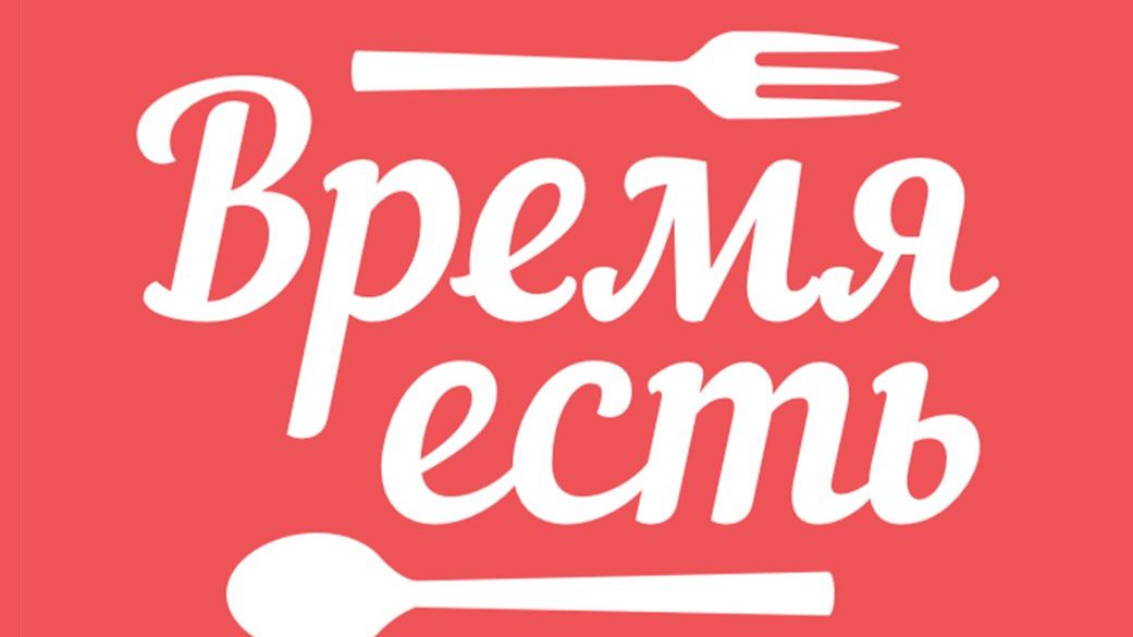 Мой обед диабетика. смотреть онлайн