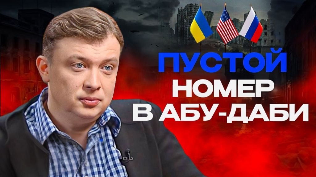 ☣️ Реактор переработки Украины. В 14 лет и уже невеста - новые законы Украины. смотреть онлайн