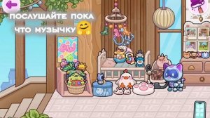 #новыйблогер#примите#нукаквам#🤗🏡#румтур