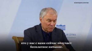 С 1 мая 2026 года норматив на обеспечение питания одного ребенка будет увеличен до 120 рублей