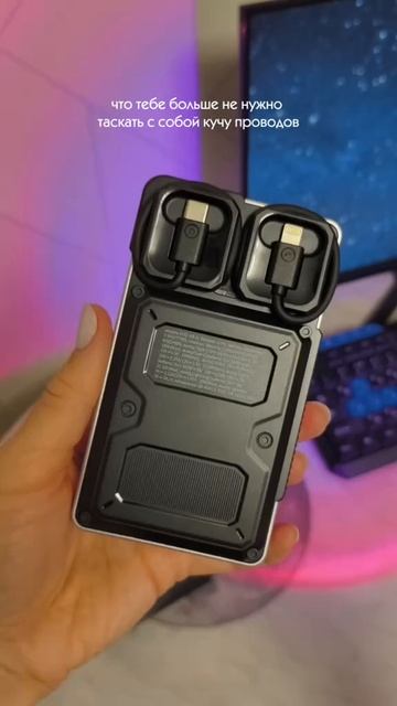 Космический повербанк⚡ арт.wb #693466112 #находки #вб #вбнаходки #повербанк #идеиподарков #wb#обзор смотреть онлайн