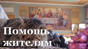 Волонтеры привезли 5 тонн гумпомощи в Попаснянский район