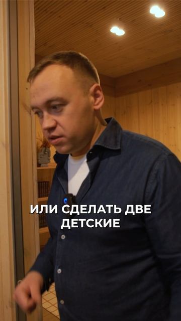 Показываю одну из комнат в доме — и её главный плюс: гибкость под ваш сценарий жизни.