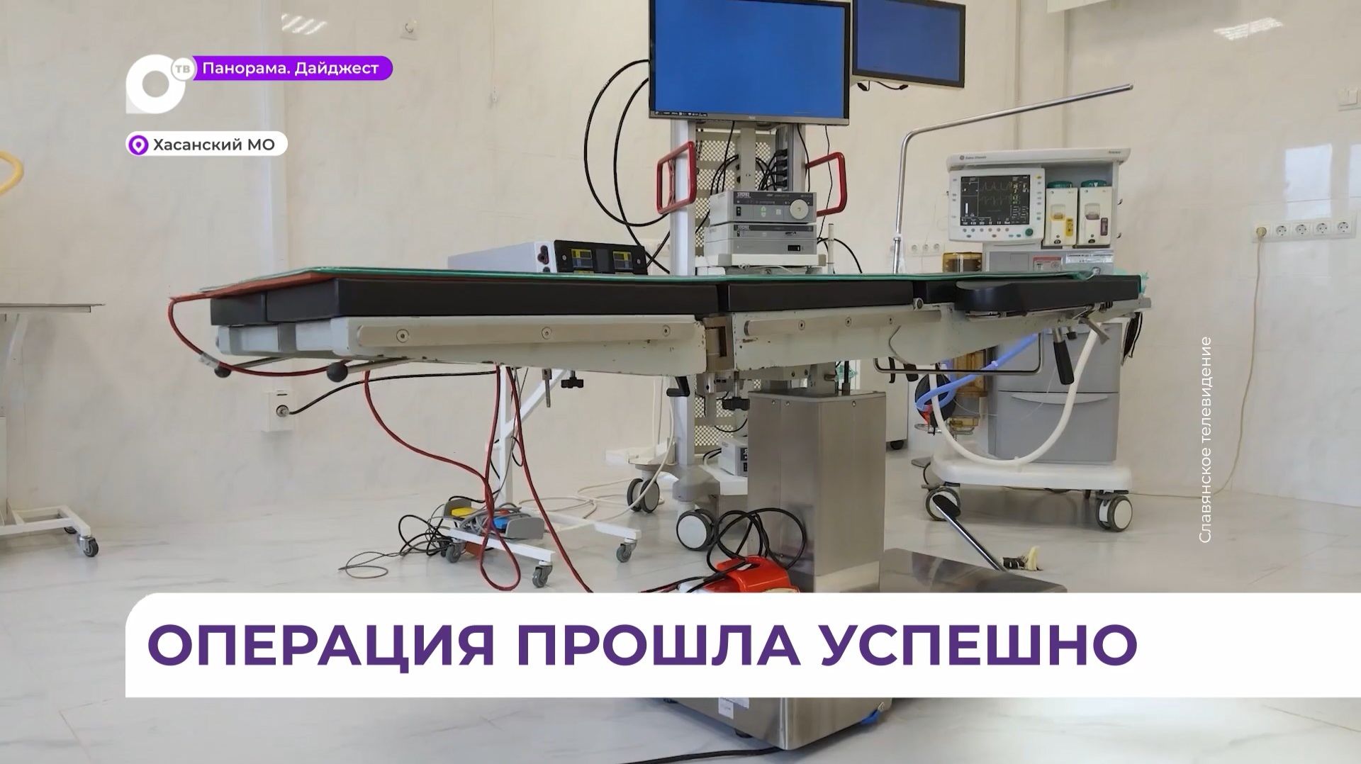 Операцию по эндопротезированию тазобедренного сустава впервые сделали в Хасанской больнице