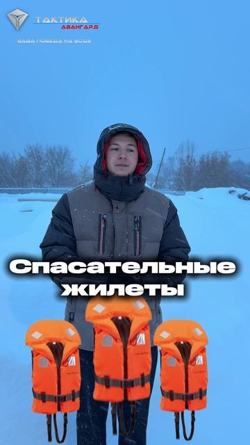 Что взять с собой в лодку при выходе на воду.  А что вы берете с собой?  Делитесь в комментариях!