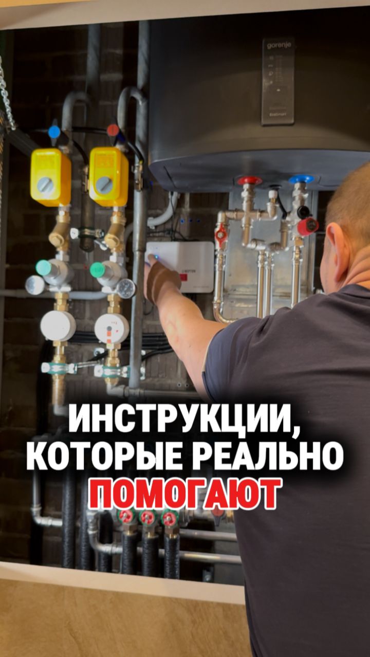 НЕ ГАДАТЬ-ПОНИМАТЬ