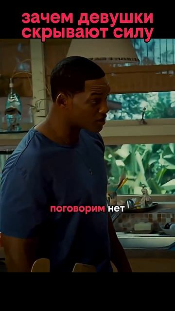 Отрывок хэнкок (2008)