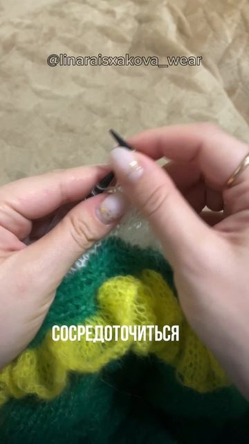 Прелесть ручного вязания