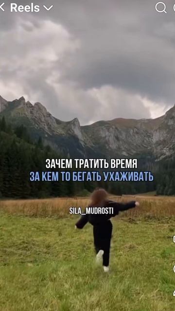 Любовь либо взаимная либо ни какая