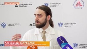 Шахты сегодня. 5 февраля 2026