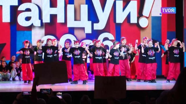 Тюменский фестиваль хип-хопа Танцуй! собрал более 800 участников