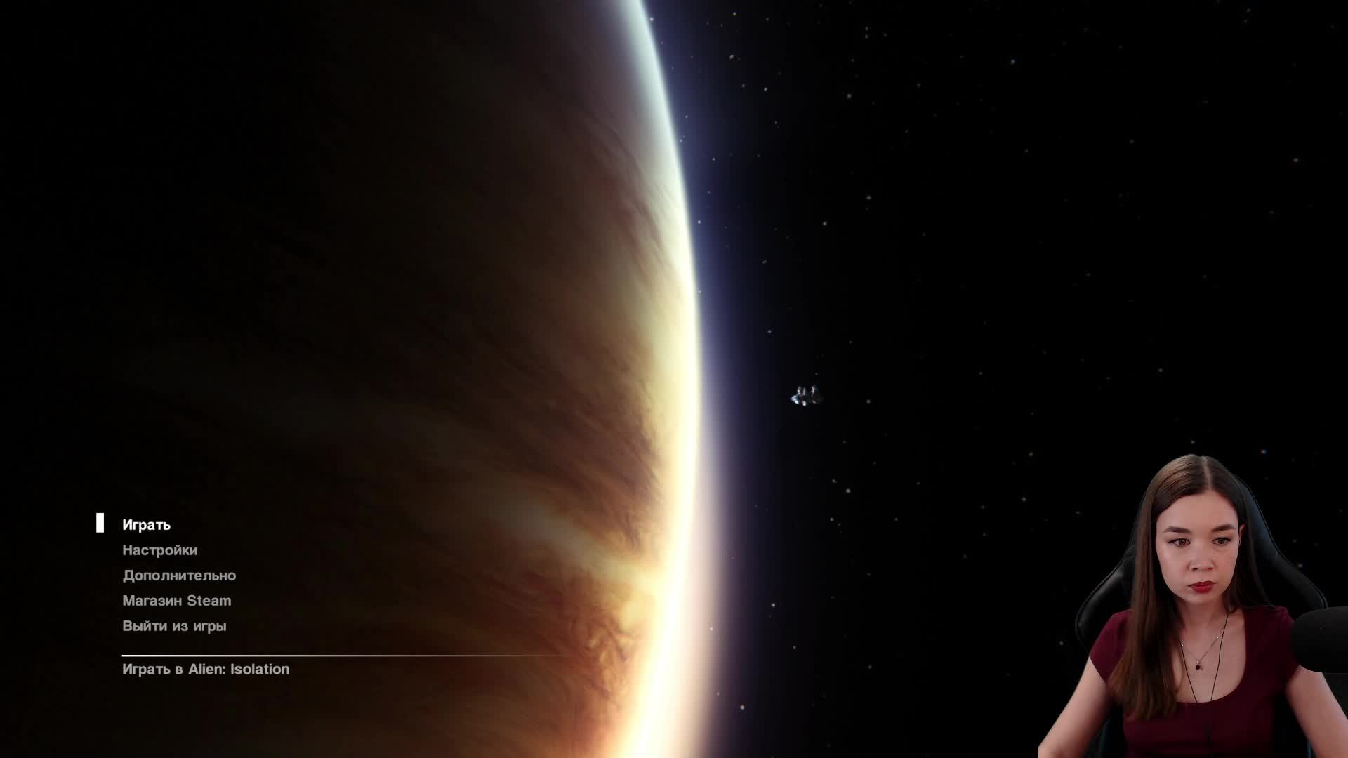 Вика🍓 против Чужого! Играем в Alien: Isolation #Alien #чужой смотреть онлайн