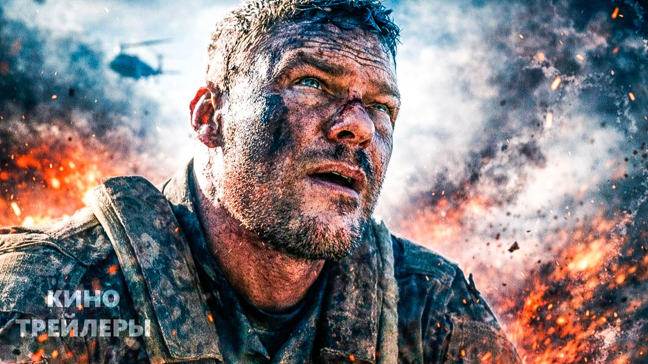 Военная Машина🔥💥Русский трейлер (Дубляж, 2026) Фантастика, боевик, триллер Военная Машина🔥💥Русский трейлер (Дубляж, 2026) Фантастика, боевик, триллер