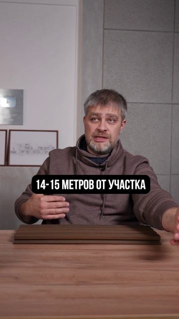 ЧАСТАЯ ошибка при покупке участка! #дом #строительство #стройка