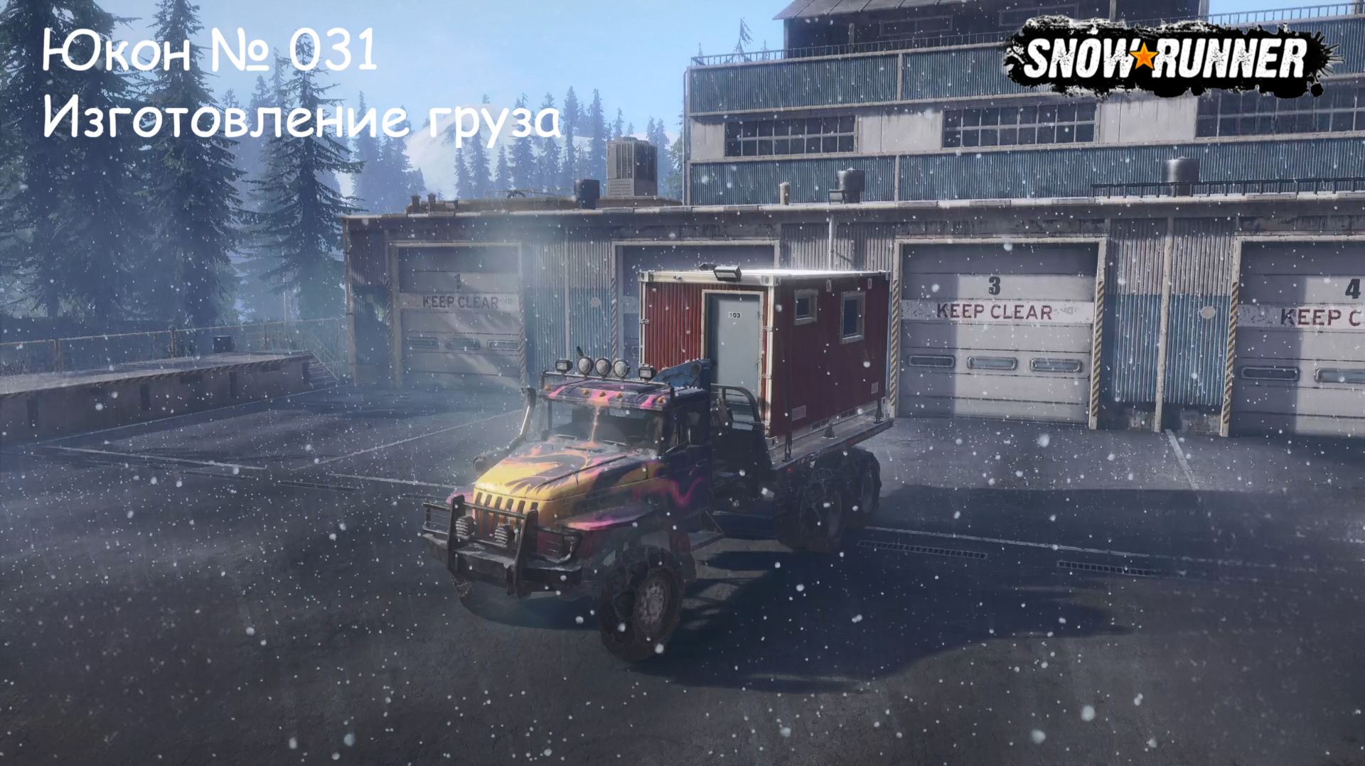 SnowRunner Юкон № 031 Изготовление груза смотреть онлайн