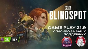 новый тактический шутер PUBG Blindspot новый тактический шутер формата 5 на 5 с видом сверху #Pubg