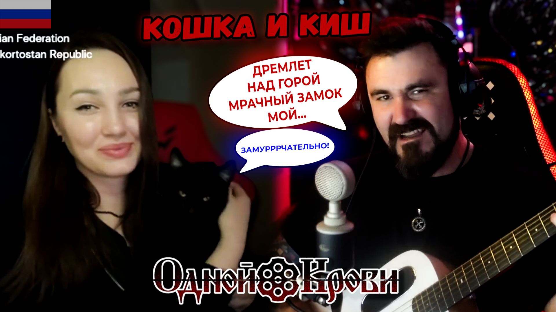 Девушка… и кошка… слушали до конца 🖤🐈 смотреть онлайн