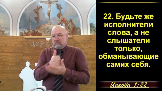 Сила — слово Божие. смотреть онлайн