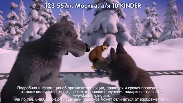 мама и медведь смотреть онлайн