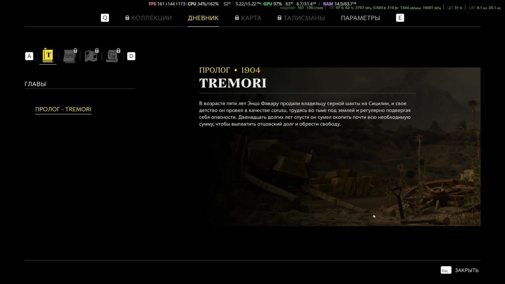 Прохождение Mafia: The Old Country! ЧАСТЬ 1 смотреть онлайн